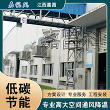 空调通风安装工程